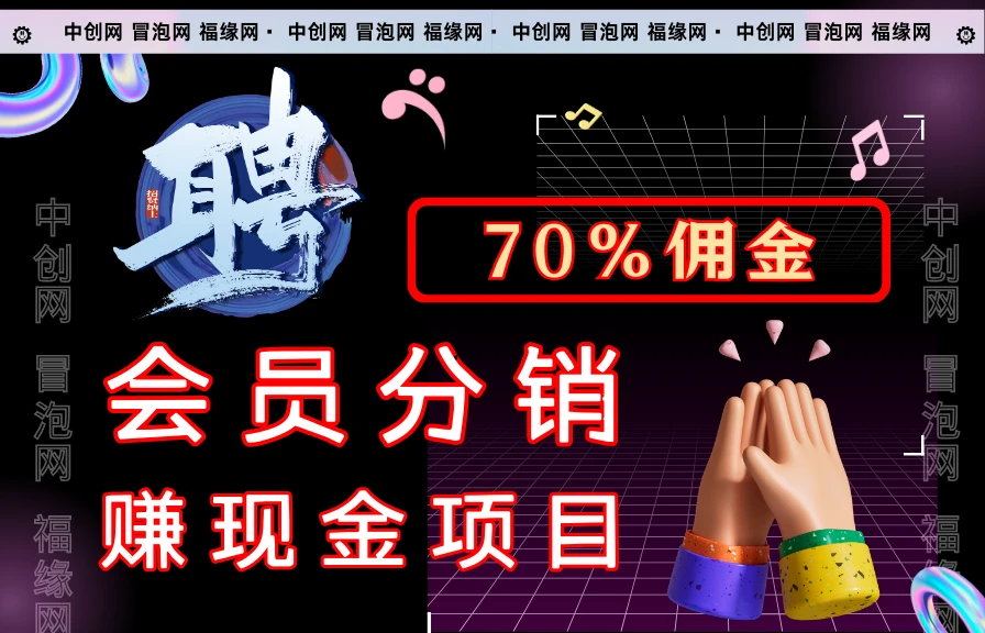 图片-东创设创业网