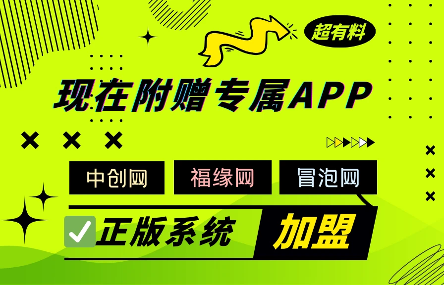 图片-东创设创业网