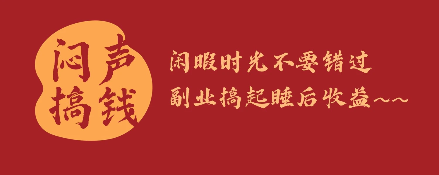 分类-福缘网-东创设创业网
