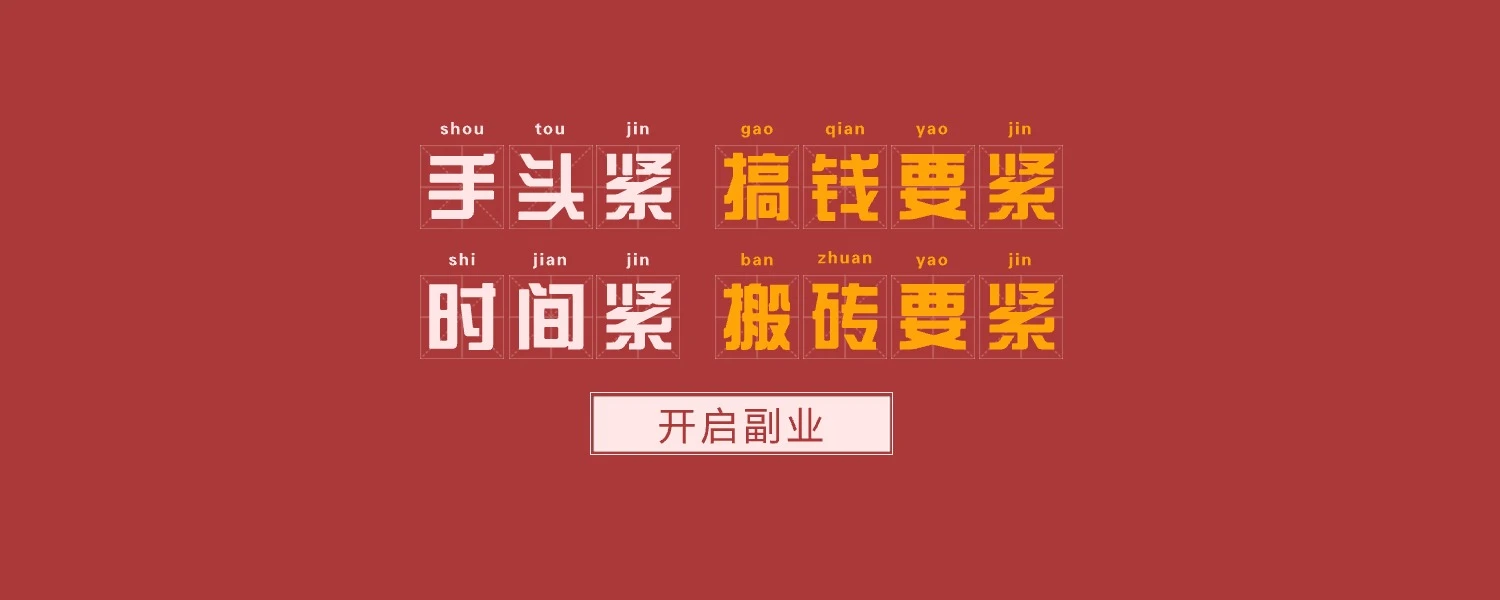 分类-资源家-东创设创业网