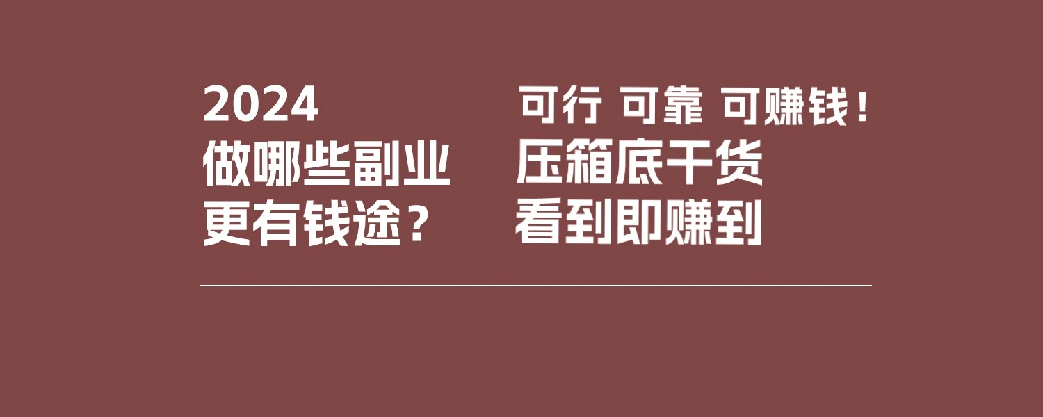 分类-冒泡网-东创设创业网