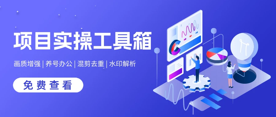 图片-东创设创业网