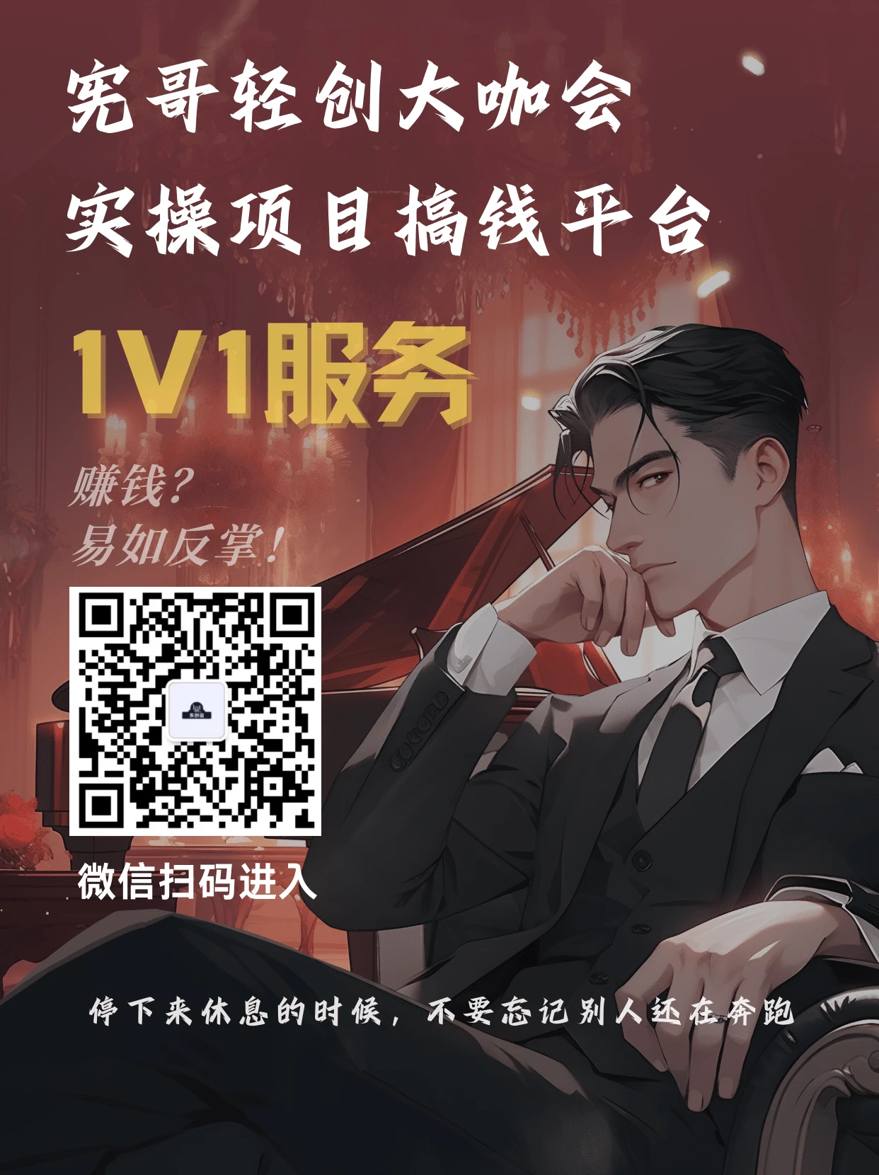 图片-东创设创业网